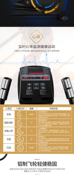 GYM Elliptical SRJOINFIT Commercial Indoor Fitness Equipment OEM Elliptical Instrument Space Walk Machine Gymnasium