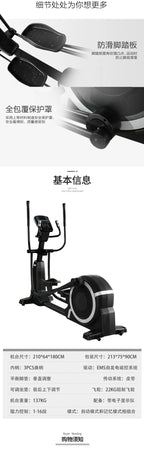GYM Elliptical SRJOINFIT Commercial Indoor Fitness Equipment OEM Elliptical Instrument Space Walk Machine Gymnasium