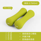 Gym At Home Hand Weights Set Pilates Yoga Strength Neoprene Weights Gym Home 2kg Ergonomic Bone Dumbbell 0.75kg 1kg