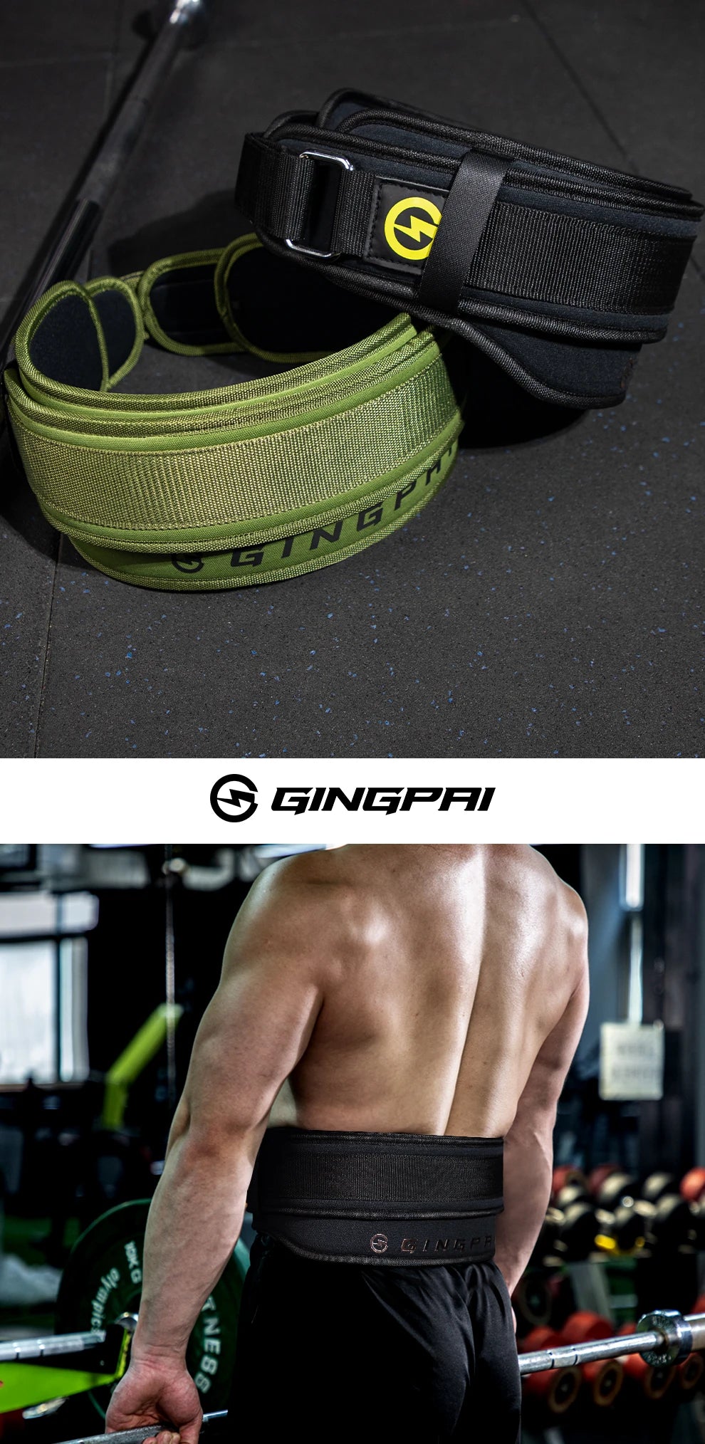 Weightlifting belt, fitness waist protection, strength equipment training, abdominal compression, lumbar support, gym equipment