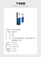 Men's Body Care Cream with Mild Ingredients for Daily Moisturizing and Nourishing Men's Body Massage Care Cream