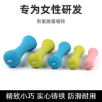 Gym At Home Hand Weights Set Pilates Yoga Strength Neoprene Weights Gym Home 2kg Ergonomic Bone Dumbbell 0.75kg 1kg