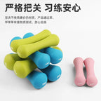 Gym At Home Hand Weights Set Pilates Yoga Strength Neoprene Weights Gym Home 2kg Ergonomic Bone Dumbbell 0.75kg 1kg